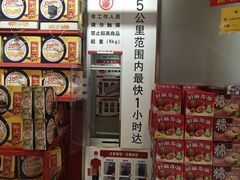 -大润发(国兴店)