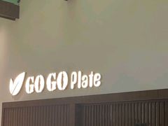 -GOGO Plate(成都太古里店)