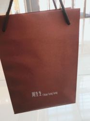 -周生生Chow Sang Sang(天津恒隆广场店)