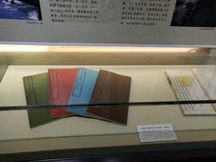 -浙江省博物馆(孤山馆区)