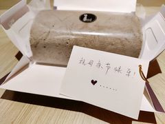-SKROLL卡特司库·蛋糕定制·生吐司·司康(古北程家桥店)
