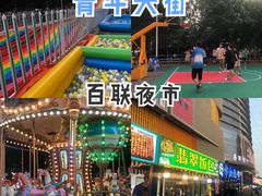 -沈阳百联购物中心(青年大街店)