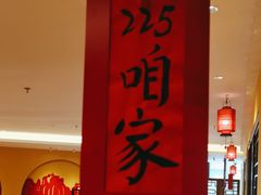 -西贝(六里桥旗舰店)