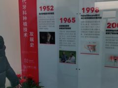 -牙博士口腔品牌连锁(杨浦店)