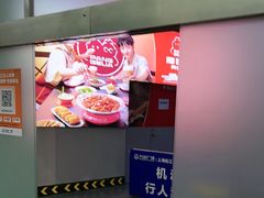 -万达广场(松江店)