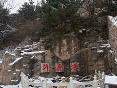 -蓟洲国际滑雪场