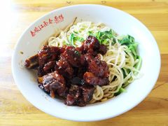 小排-泰顺江南春面馆