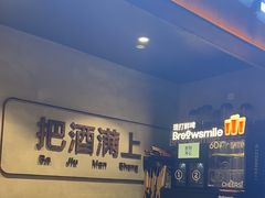 -记忆串城·东北烧烤·小龙虾·大型团建(南油店)