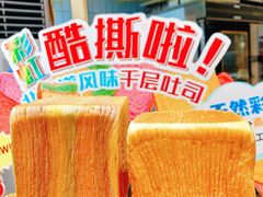-早安巴黎(四季坊店)