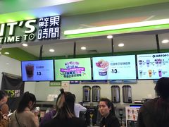 -鲜果时间·果蔬茶(赛格负二层店)