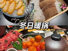 -季季山·云南野生菌火锅(上海首店)