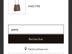 -路易·威登(香榭丽舍大道店)