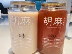 -胡麻(静安嘉里店)