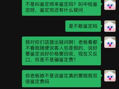 -奢汇坊(徐汇店)