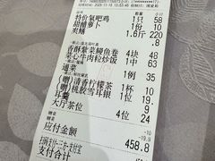 -鹭园酒家·四十年老字号