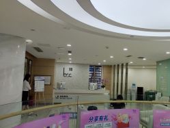 -重庆联合丽格第五医疗美容医院