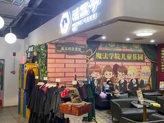 -谜盒子奇幻密室(南屏店)