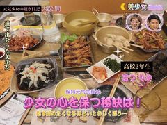 -冰川延边料理·炭烤串(原小木屋店)