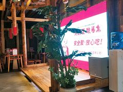 -野山舂·贵州现舂酸汤火锅(鸿通城店)