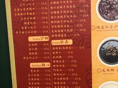 -小团圆糖水铺(襄阳南路店)