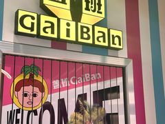 -福建师范大学(仓山校区)