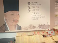 -泸州老窖景区