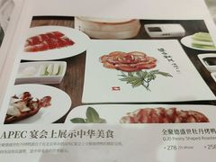 -北京全聚德(王府井店)
