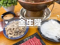 -金生隆(六铺炕店)