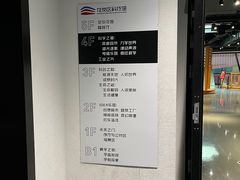 -龙岗区科技馆
