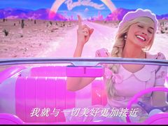 -华夏影城百步亭店(杜比全景声)