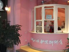 -Babycat私家御饼屋(龙头路一店)