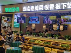 门面-费大厨辣椒炒肉(吉联MALL店)