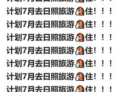 -巧克力渔家.小船海鲜胶东菜(三浴场店)