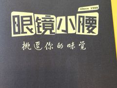 -DQ·蛋糕·冰淇淋(通州万达店)