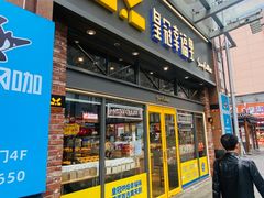 -皇冠幸福里动物奶油生日蛋糕(万达店)