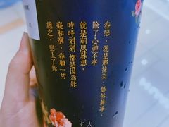 -厝内小眷村(西单大悦城店)