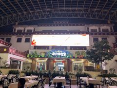 -拉萨圣地天堂洲际大饭店-自助餐厅