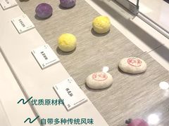 -稻香村(观前街店)