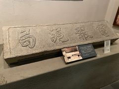 -上海电信博物馆