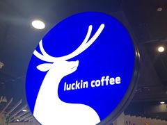 -luckin coffee瑞幸咖啡(绿地凤起店)