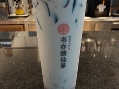 -书亦烧仙草(汇智中心概念店)