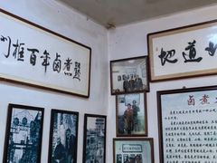 -六爷门框百年卤煮