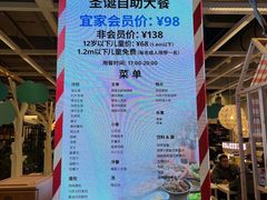 -宜家·瑞典风味餐厅(青岛商场店)