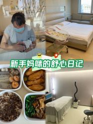 -北京美中宜和北三环妇儿医院