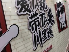 -川里谈·川味小馆(北京路店)