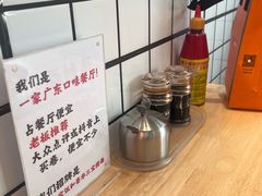 -明記茶餐廳(福田总店)
