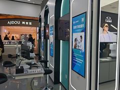 -宝岛眼镜·星创视光中心(成都仁和新城店)
