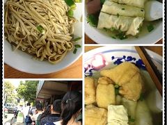 鸭血面结，拌面还有油豆腐面结-仓桥面结店