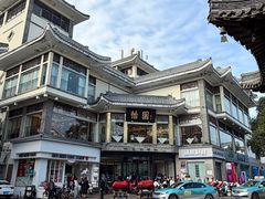 -怡园饭店-餐厅(四望亭店)