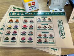 -鞠婆婆•绵绵冰•凉糕•手工冰粉(苏稽一店)